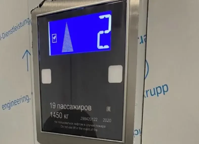 Монтаж лифта ThyssenKrupp Elevator