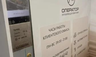 Панель приказов и внутренняя отделка лифта Syney